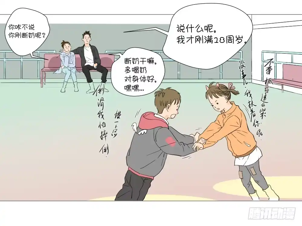 第38页