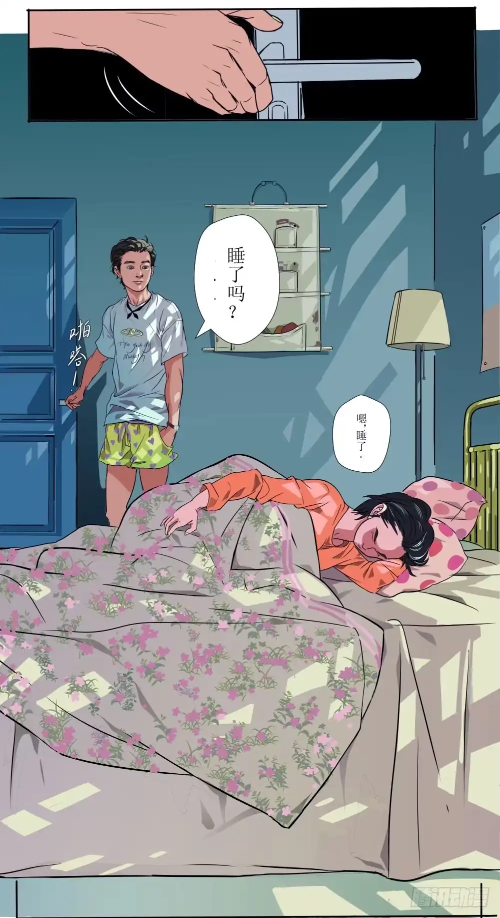 第7页