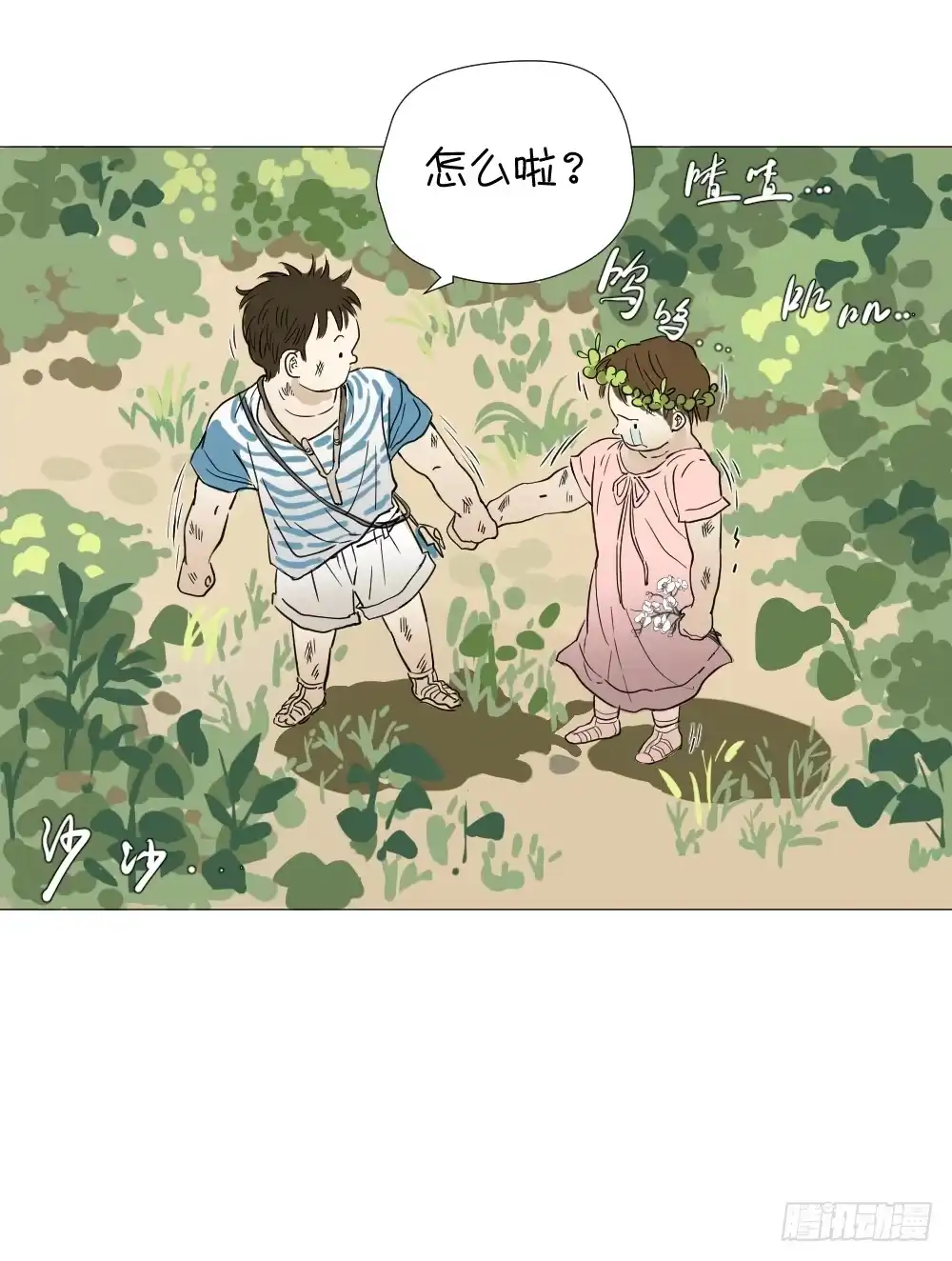 第30页