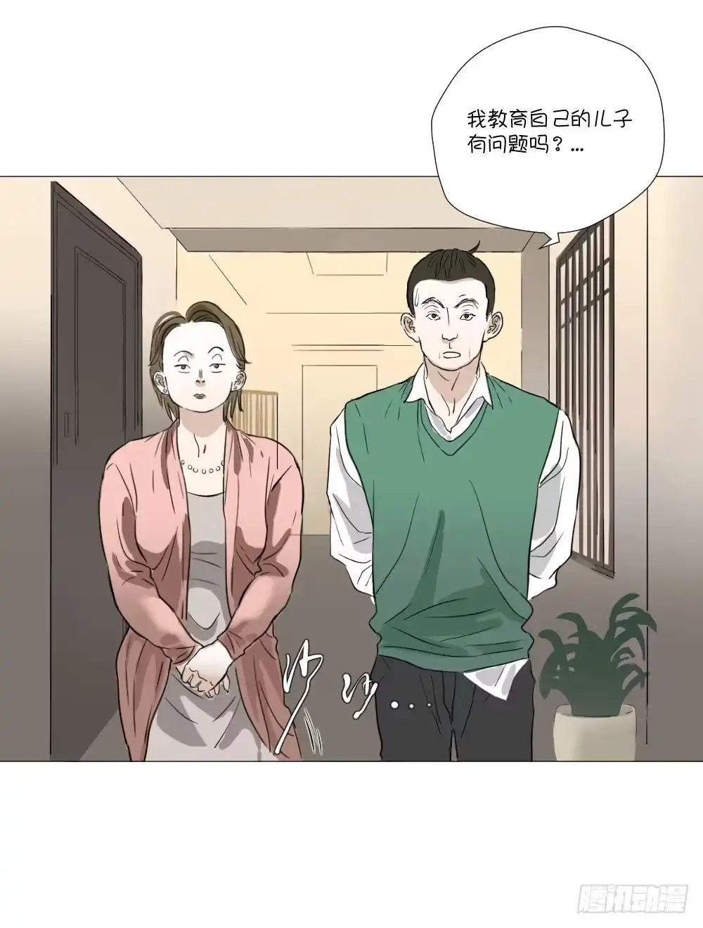 第35页