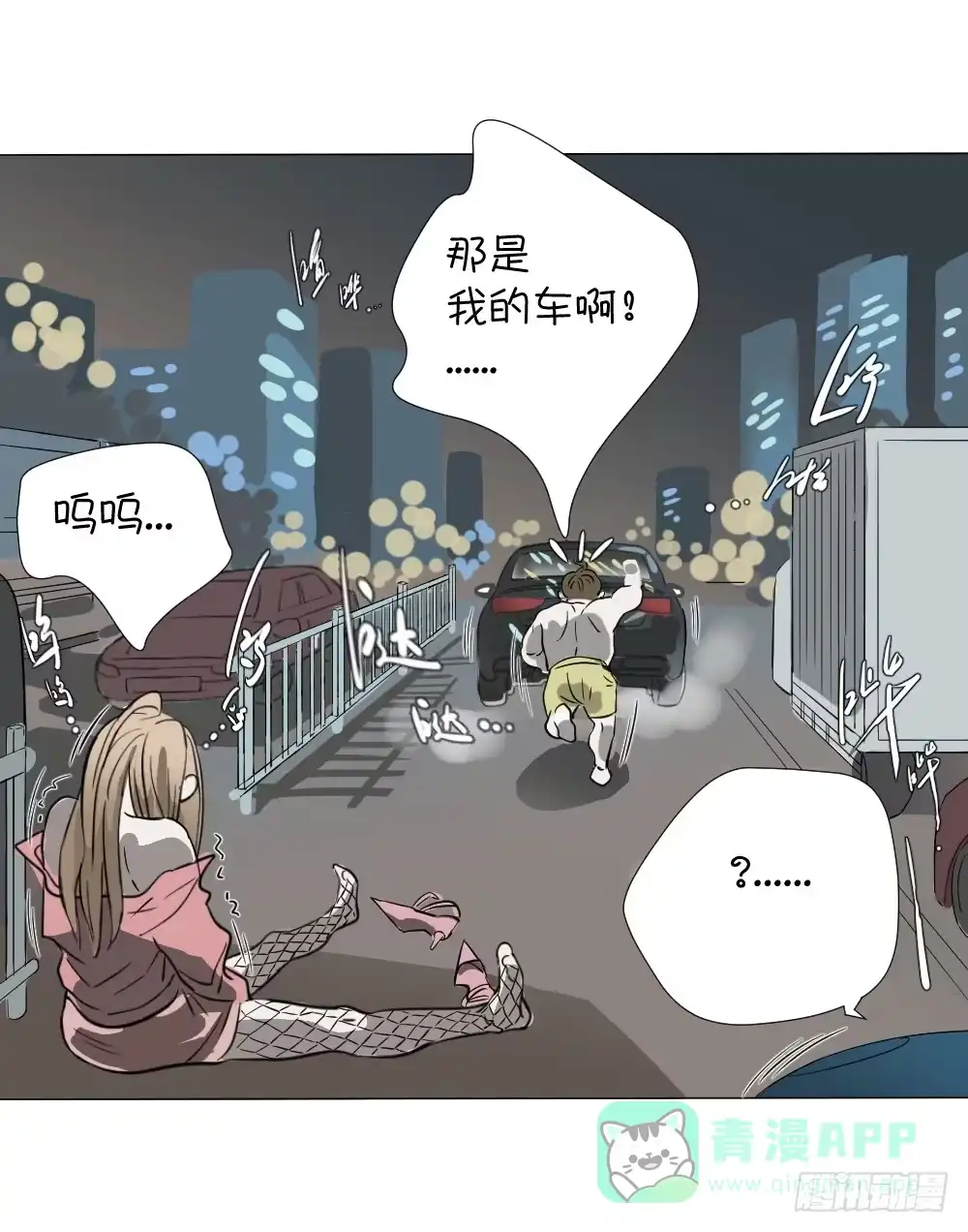 第36页