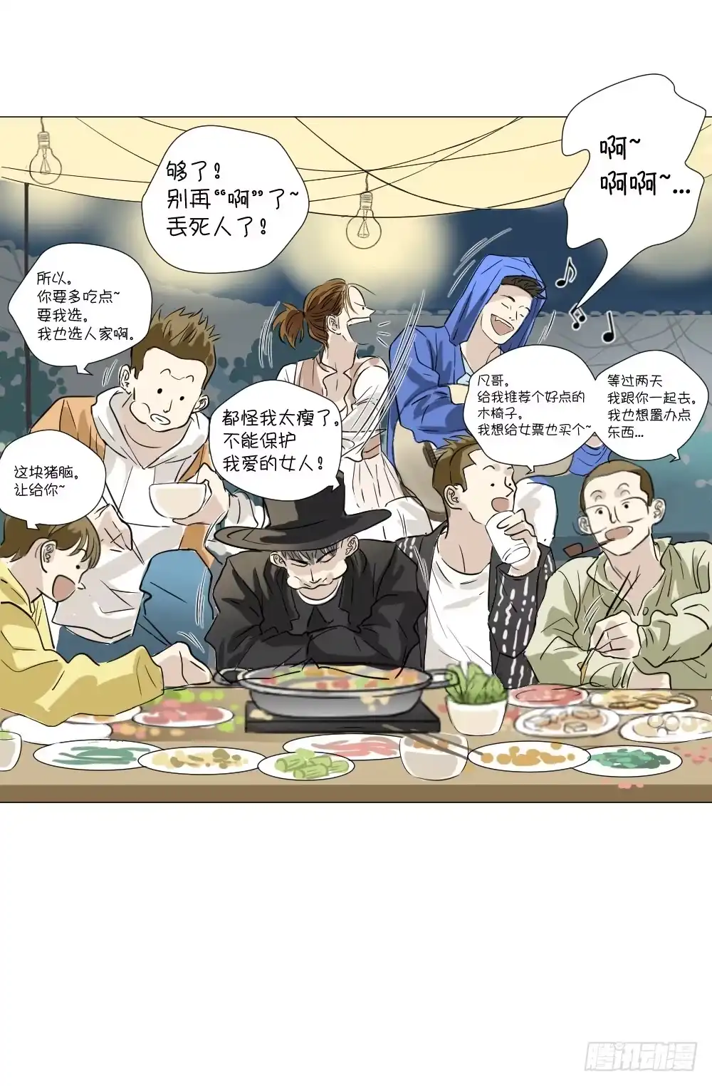 第44页
