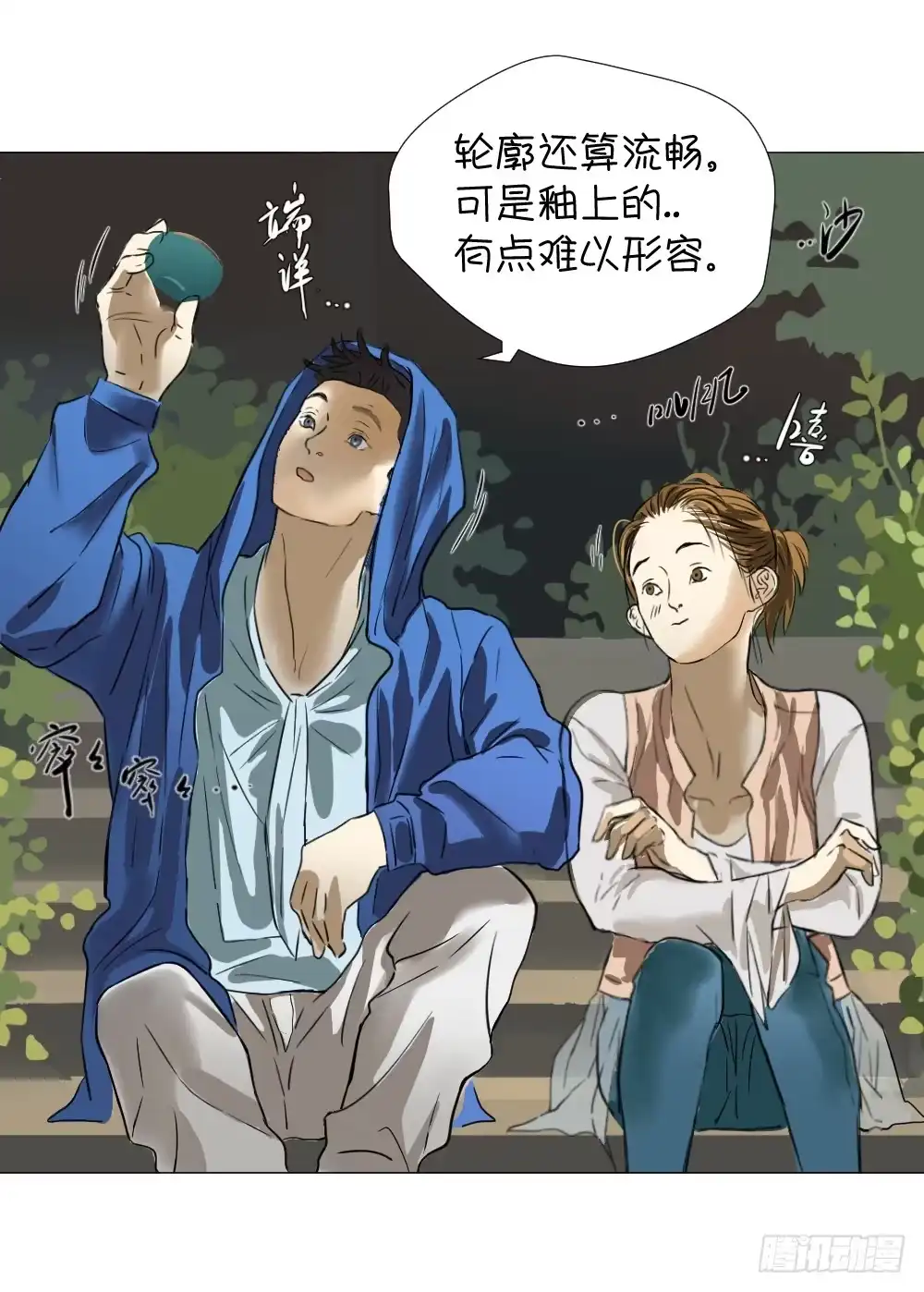 第30页