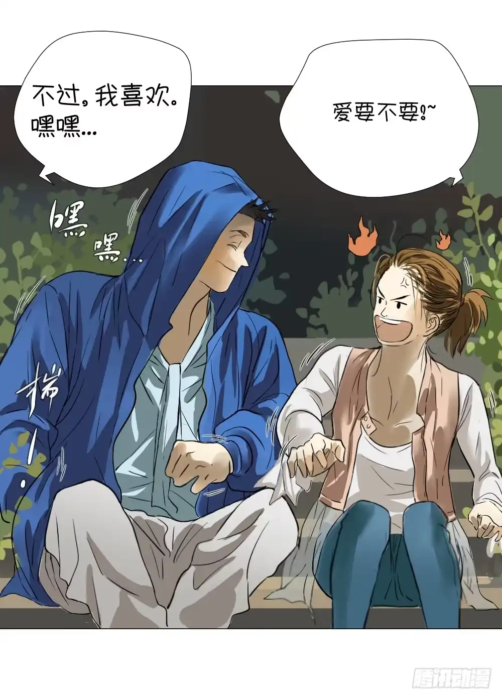 第32页