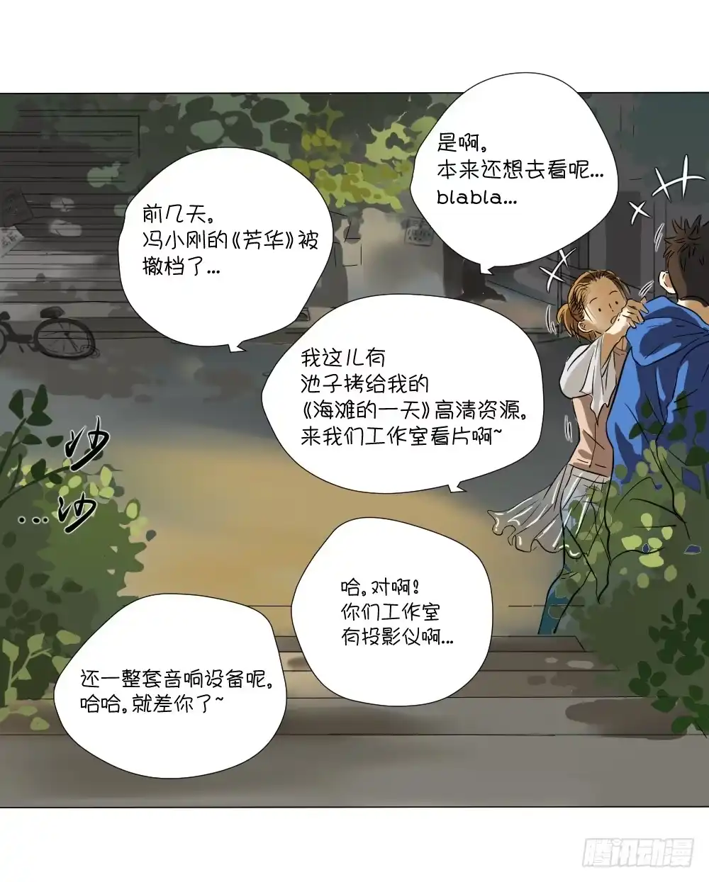 第42页
