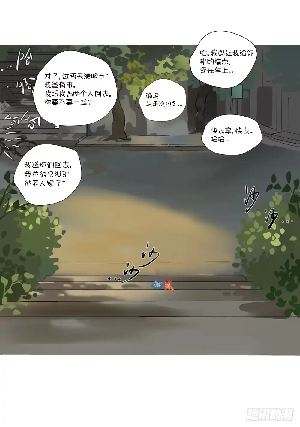 第44页