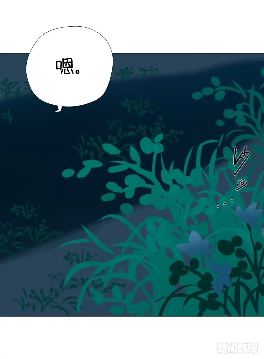第112页