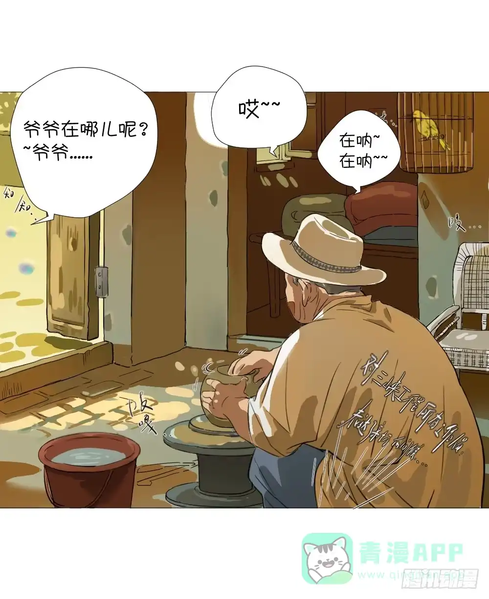 第36页