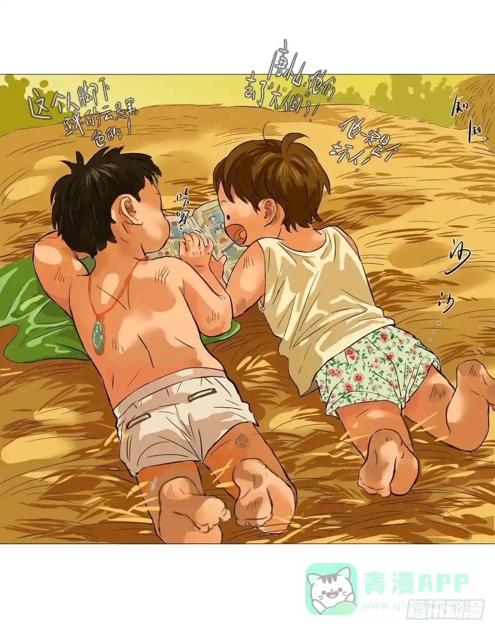 第41页