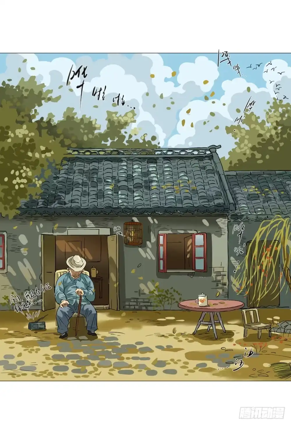 第53页