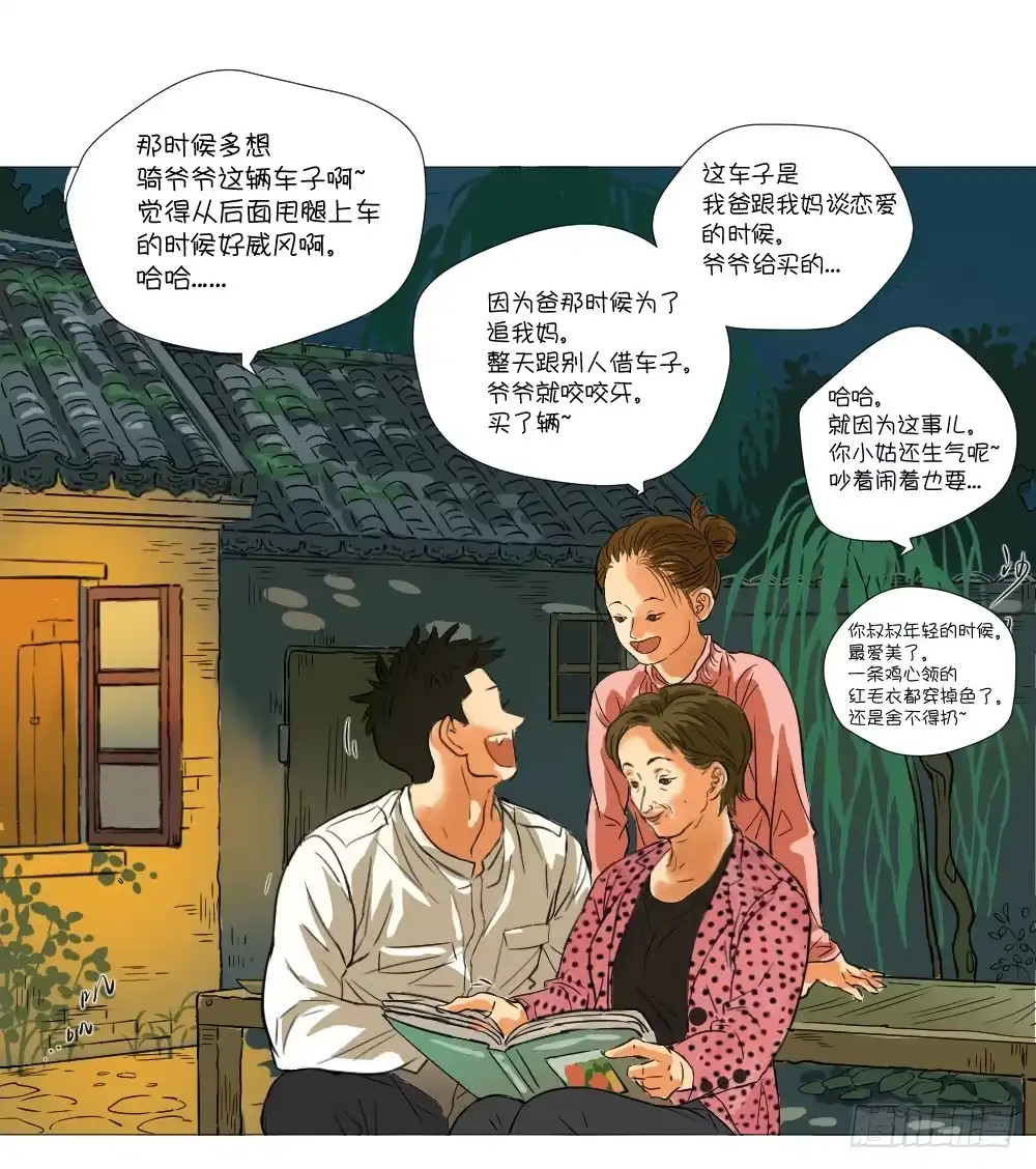 第58页