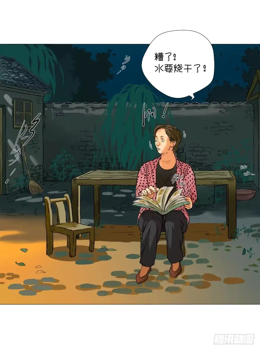 第68页