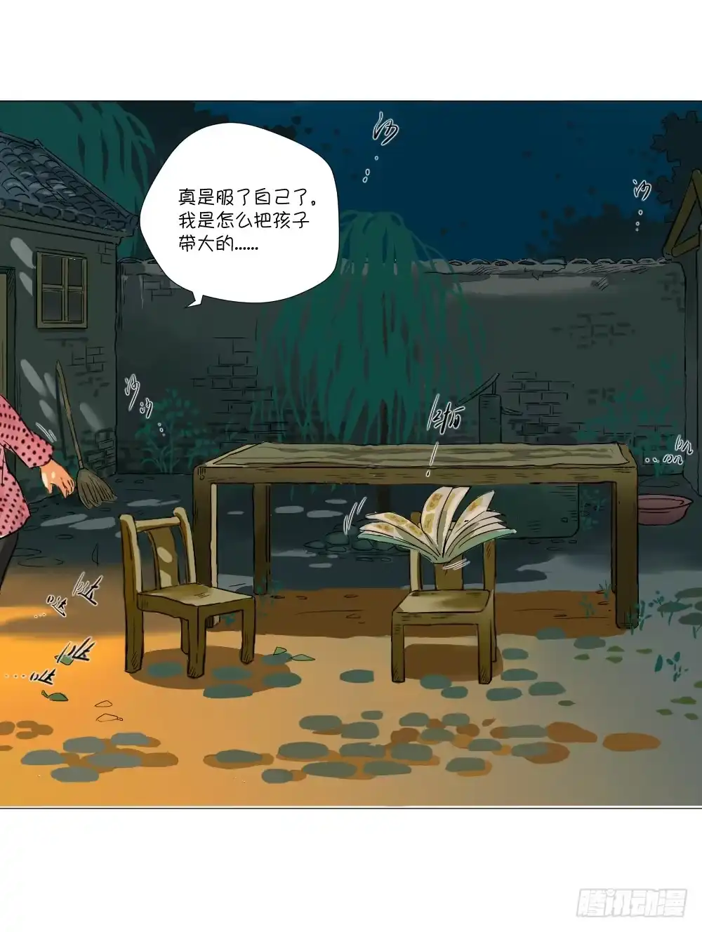 第69页