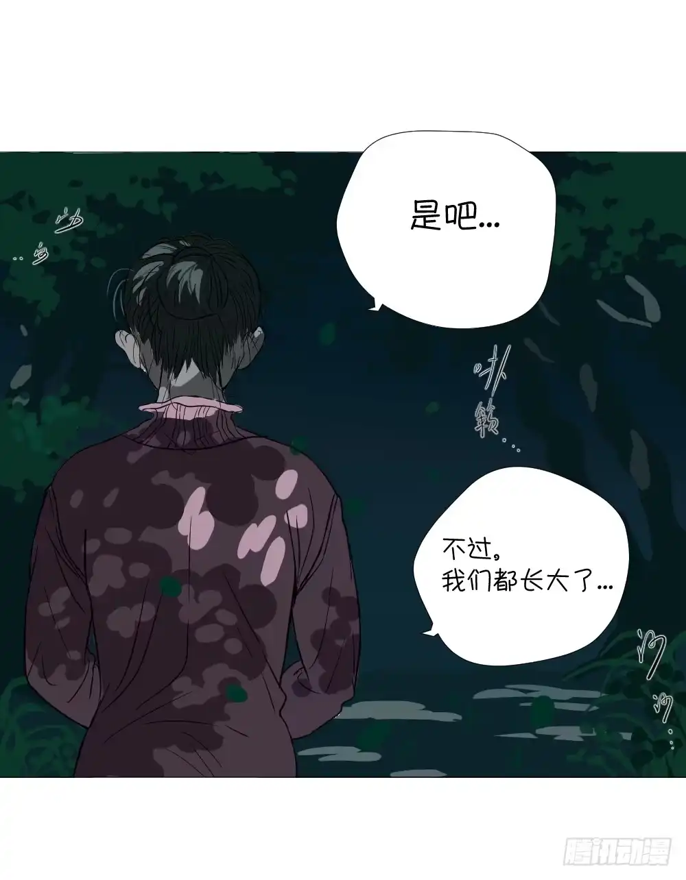 第84页