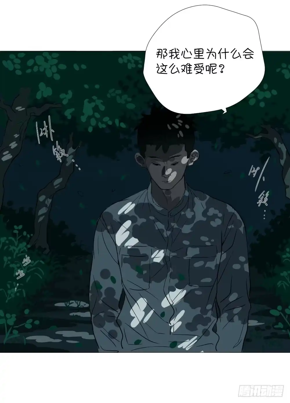 第87页