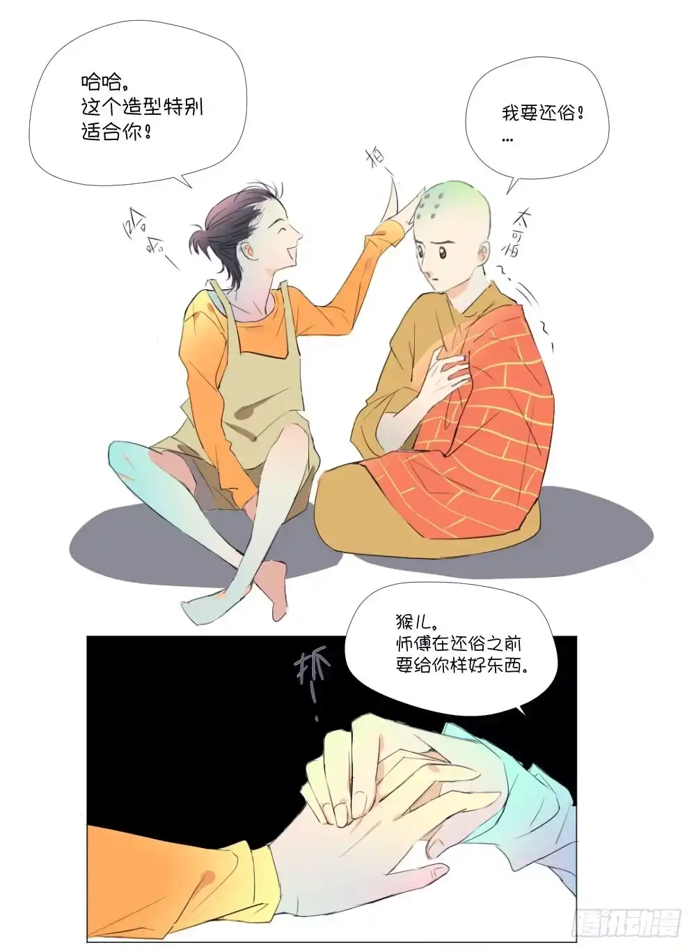 第28页