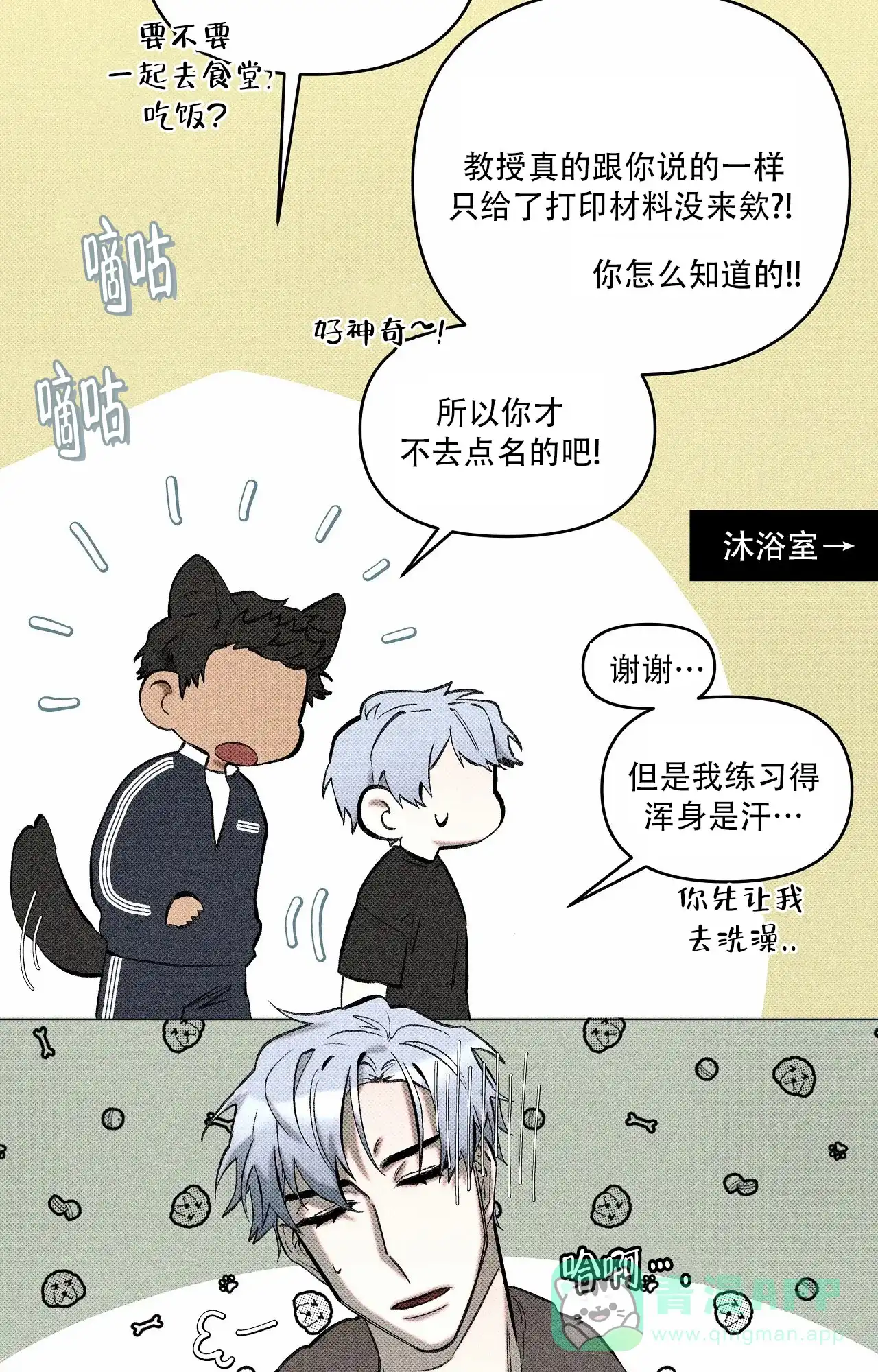第46页