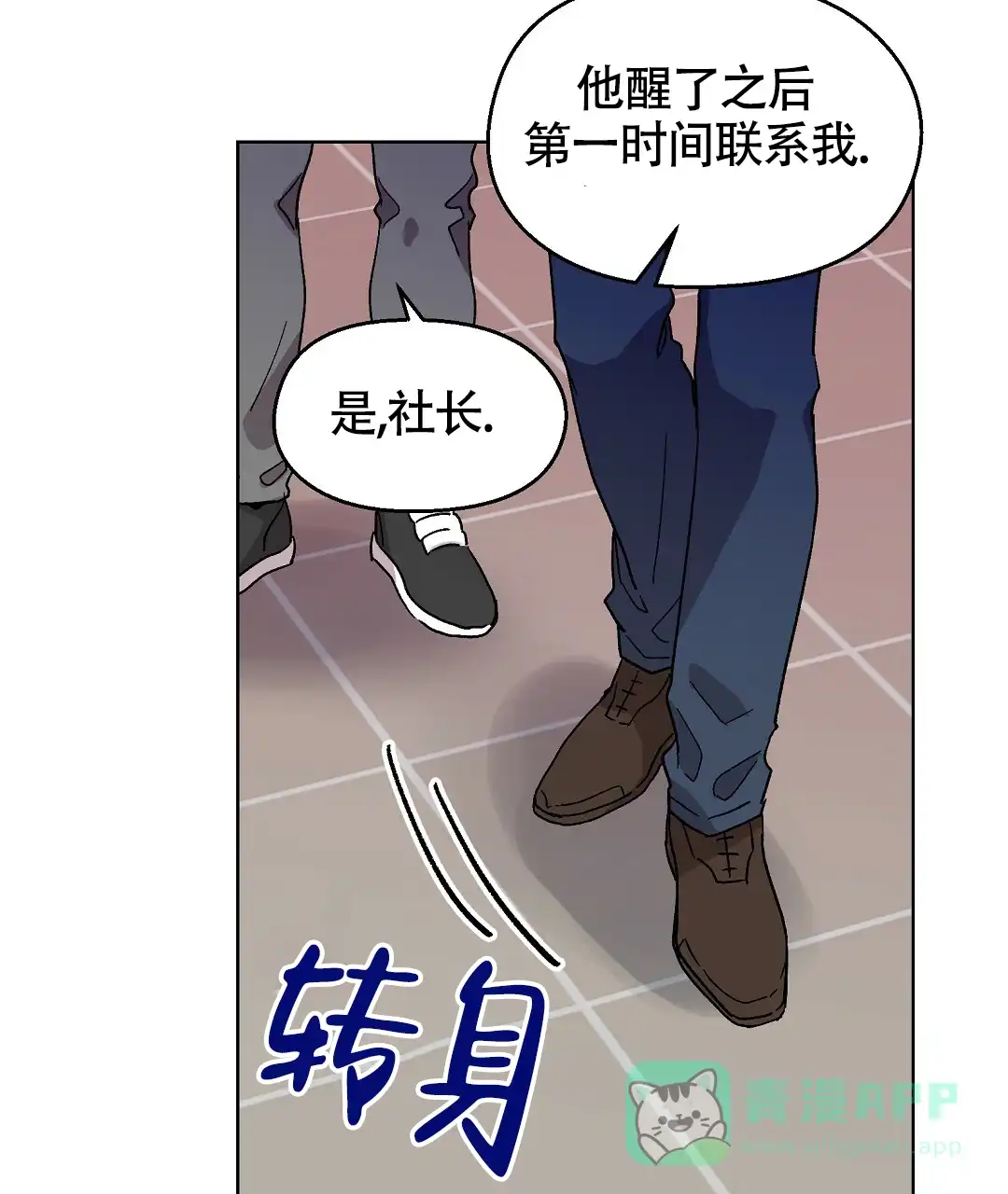 第76页