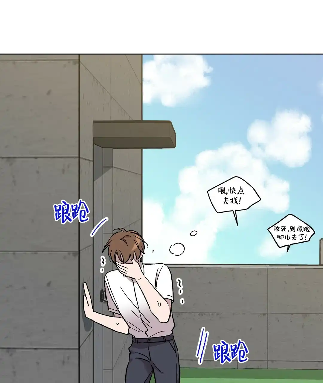 第74页