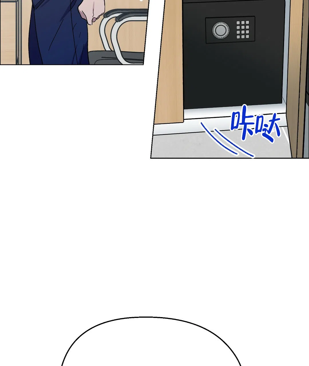 第53页