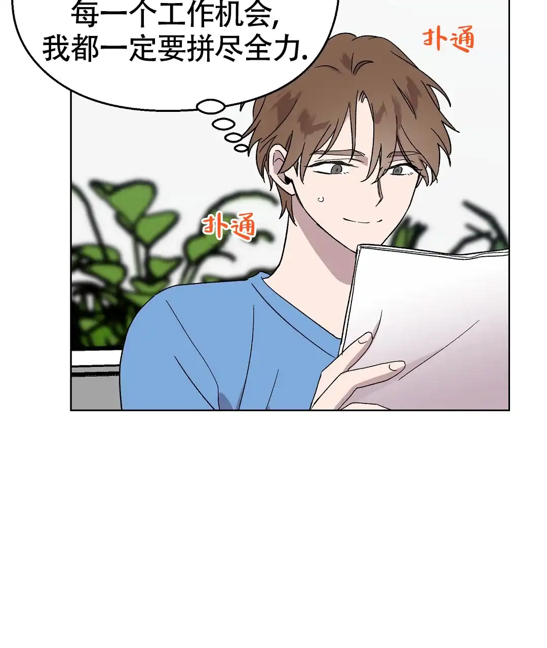 第70页