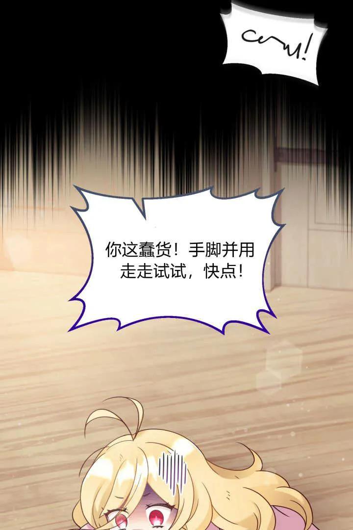 第110页
