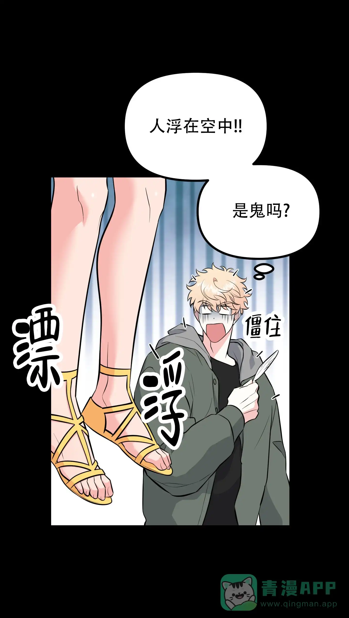 第31页