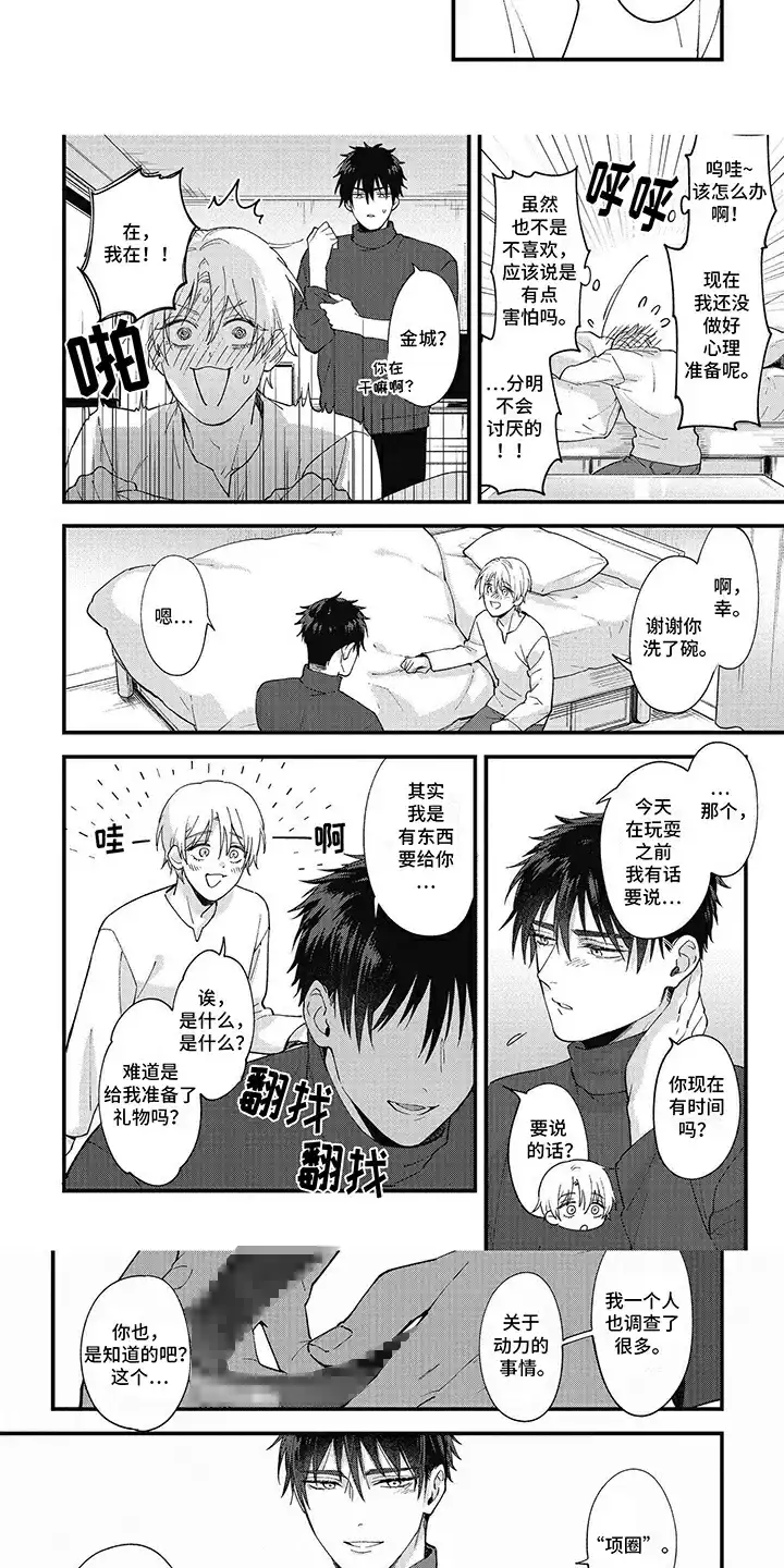 第5页