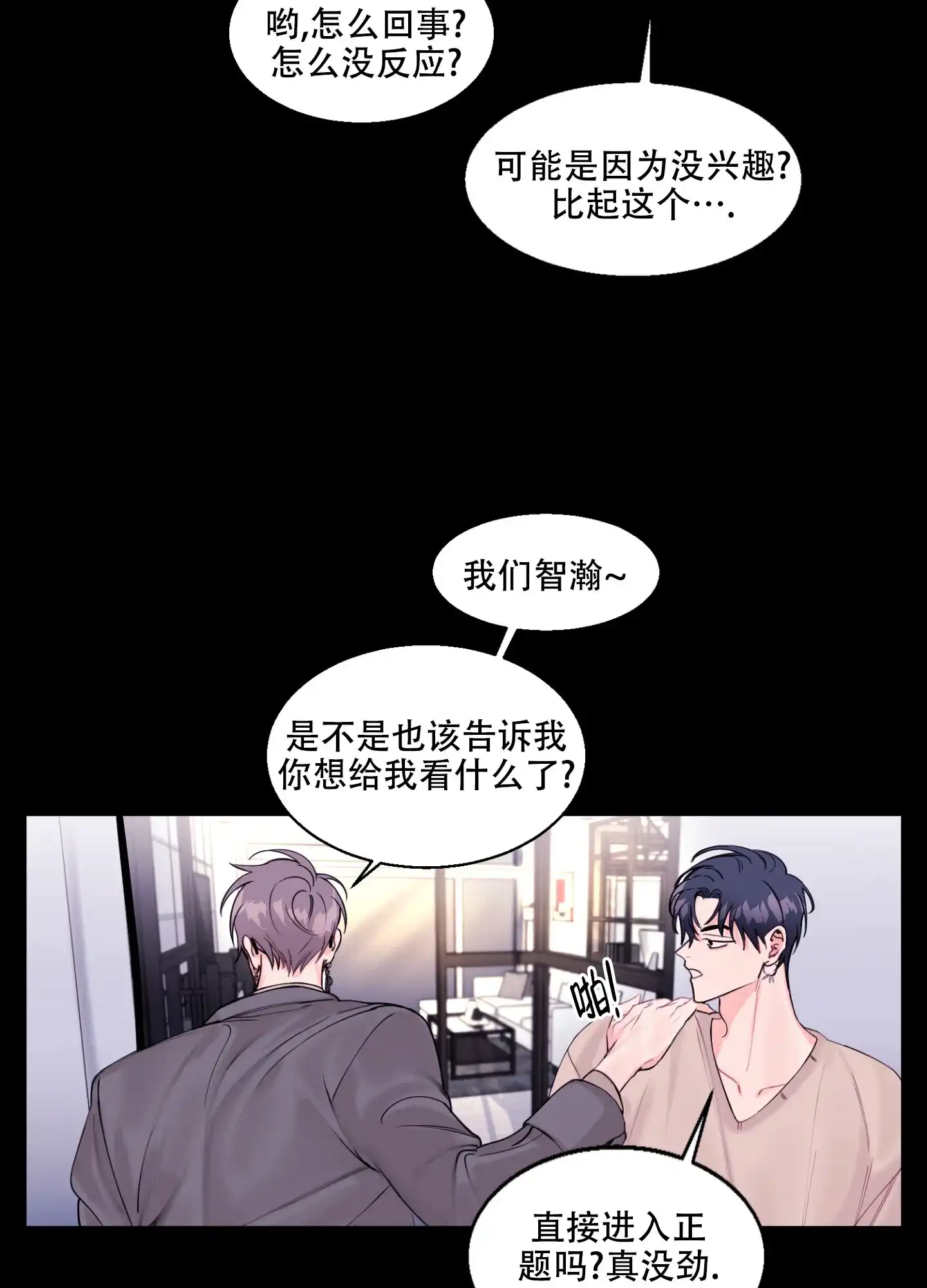 第39页