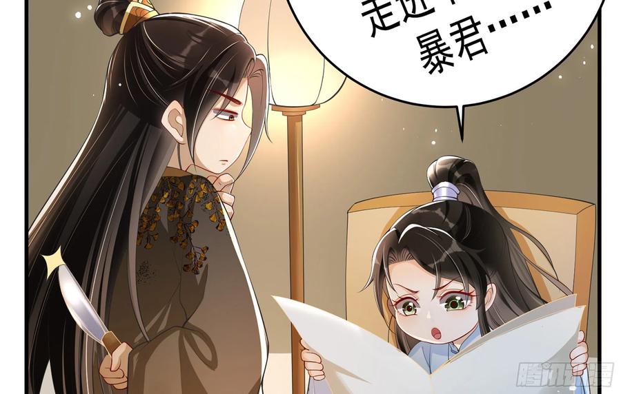 第79页