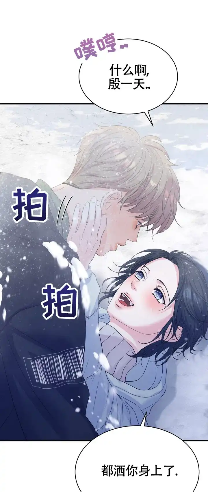 第53页