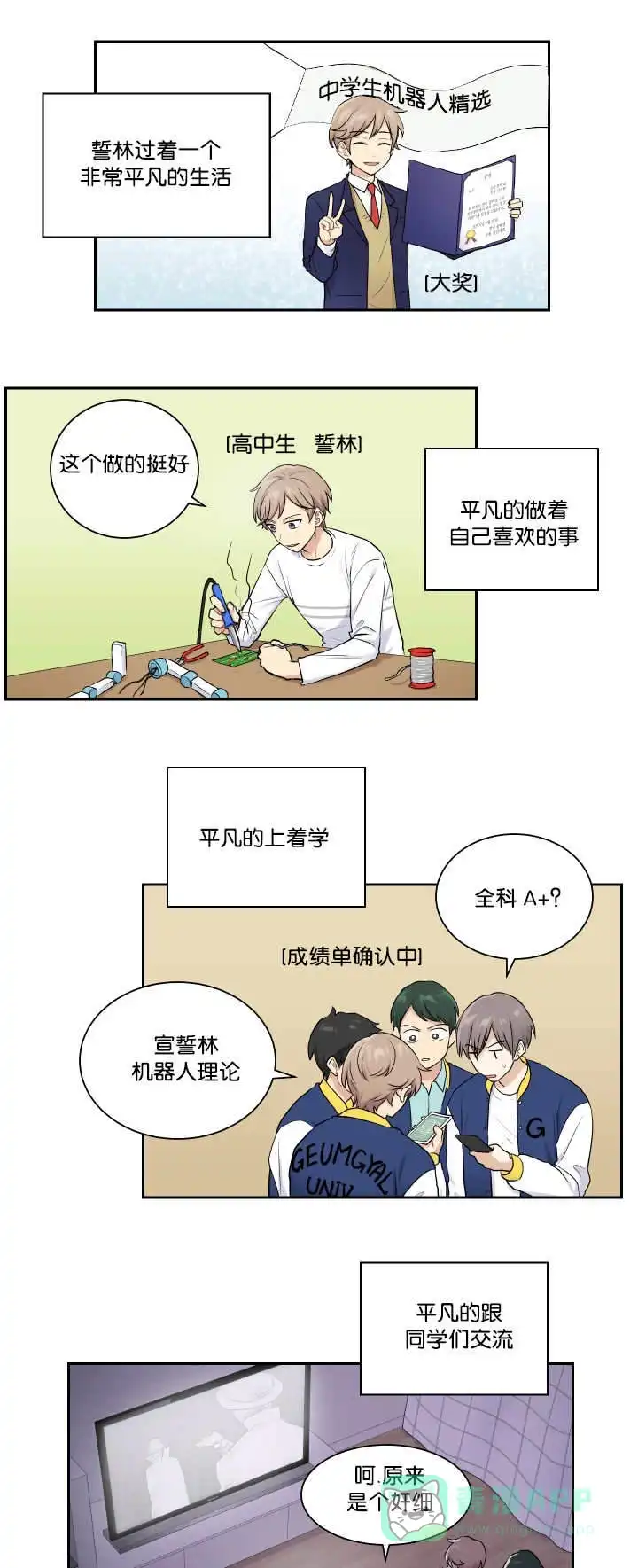 第6页