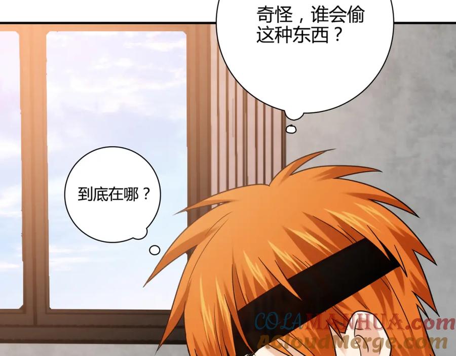 第77页