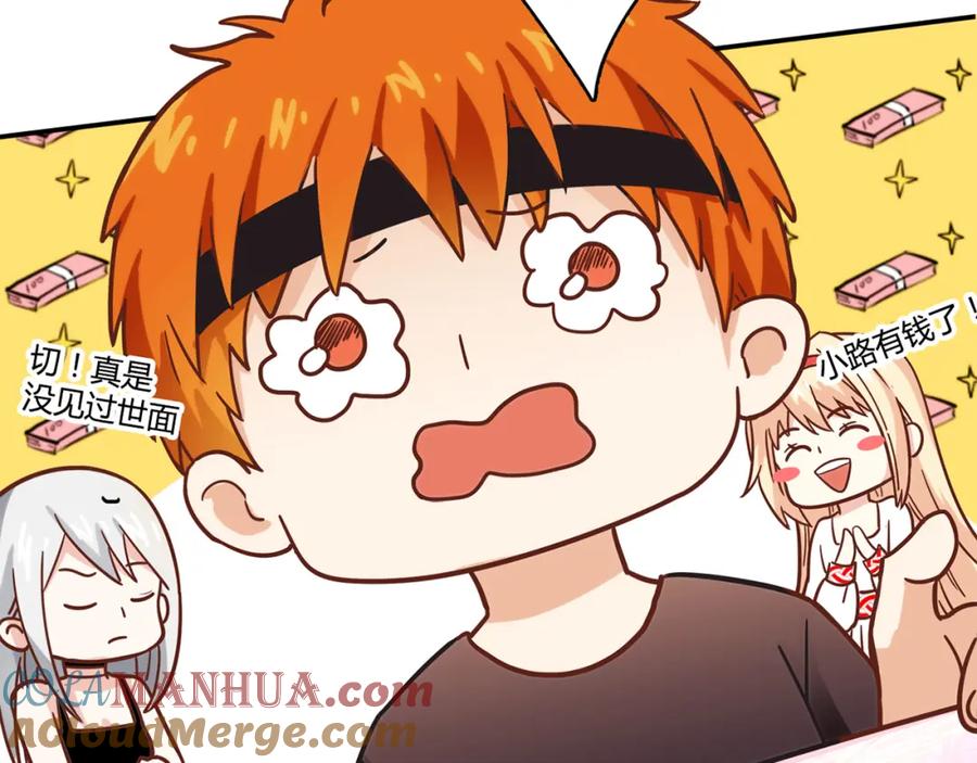 第97页