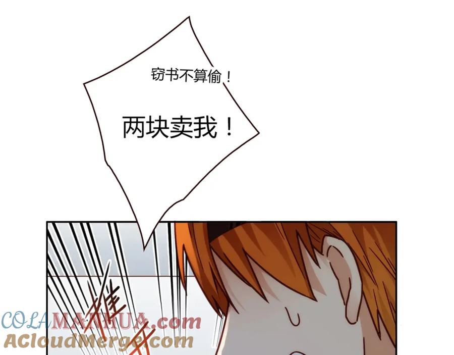 第197页