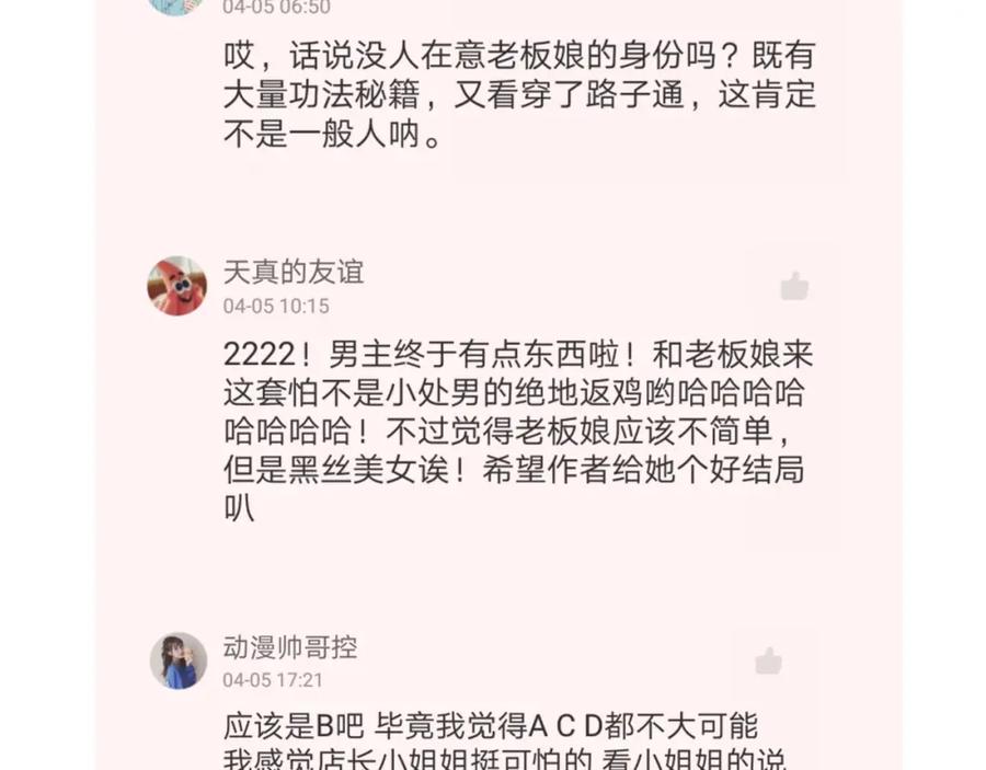 第158页