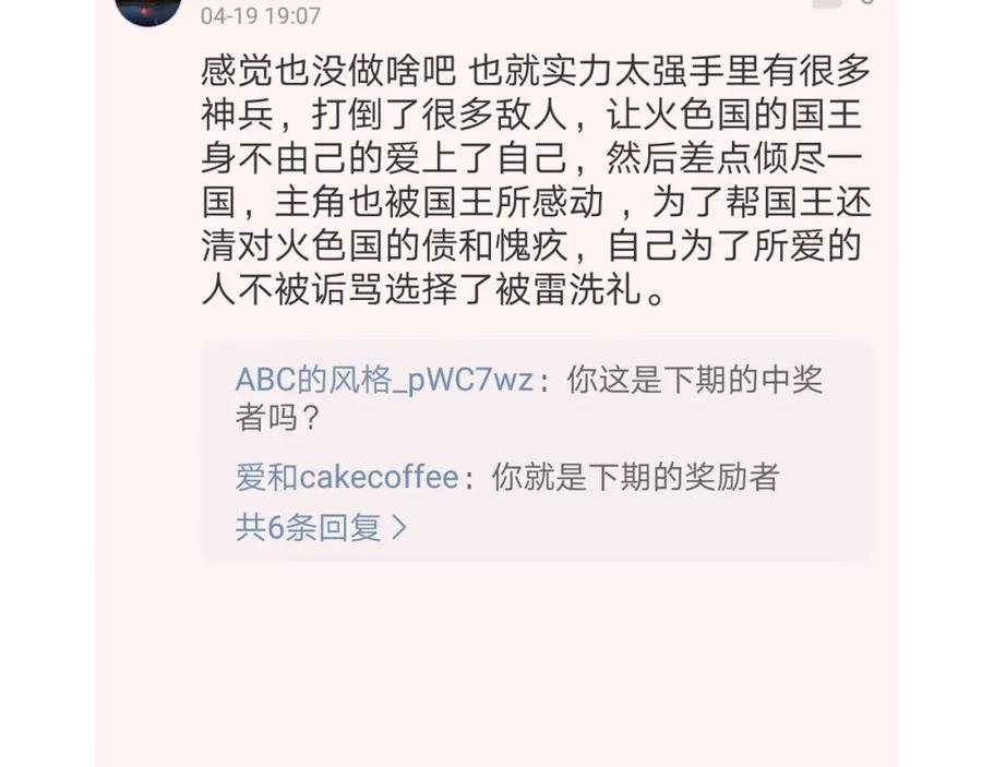 第168页