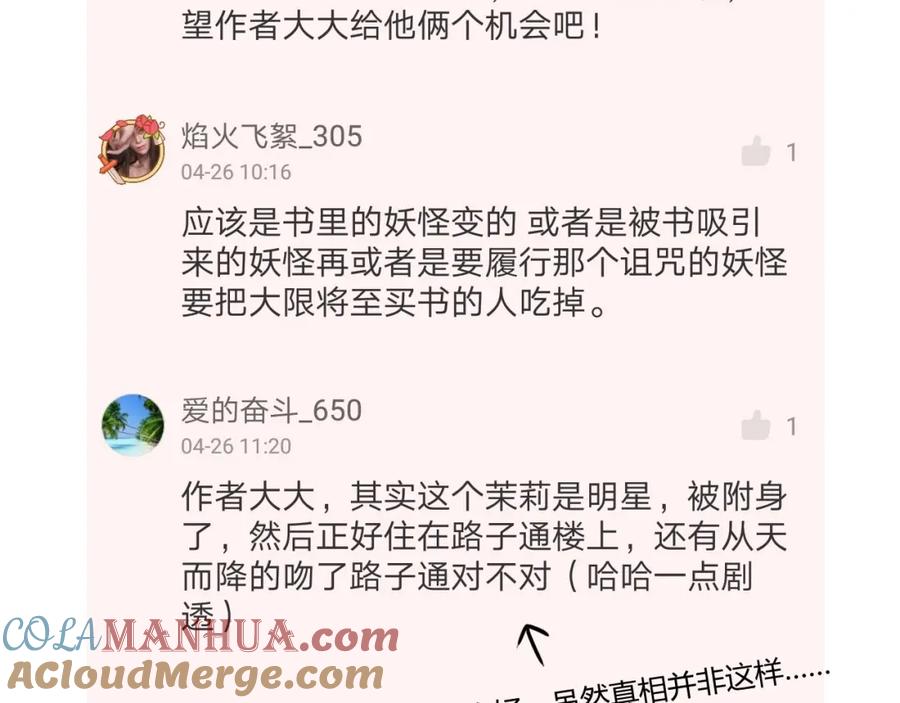 第76页