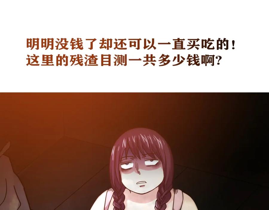 第206页