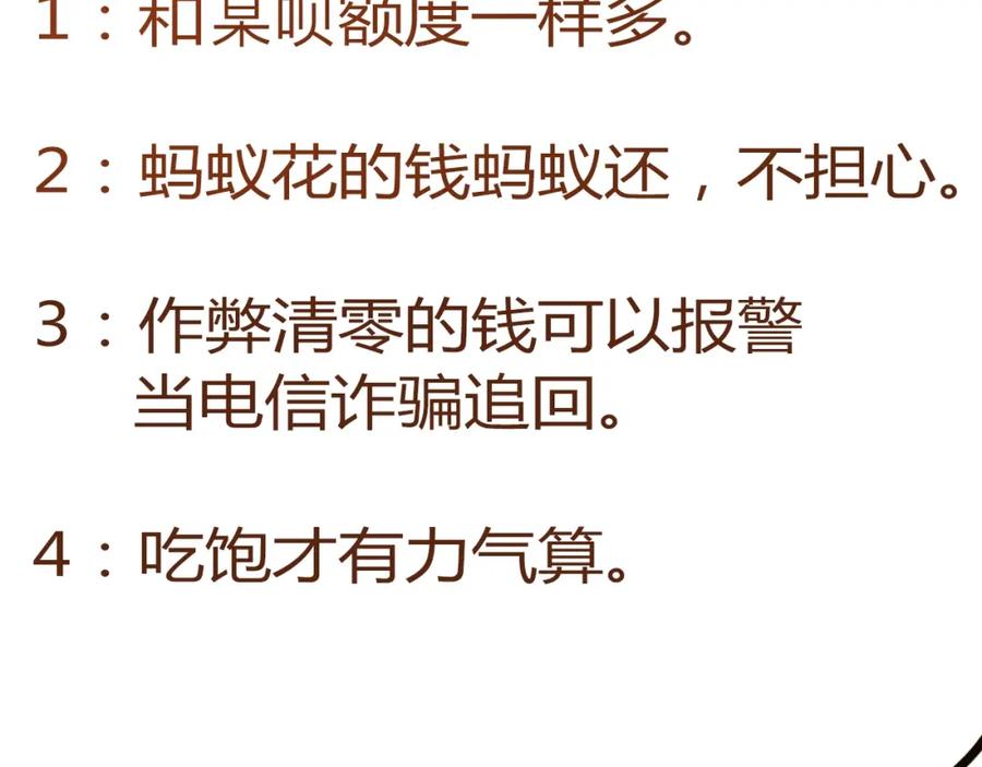 第210页