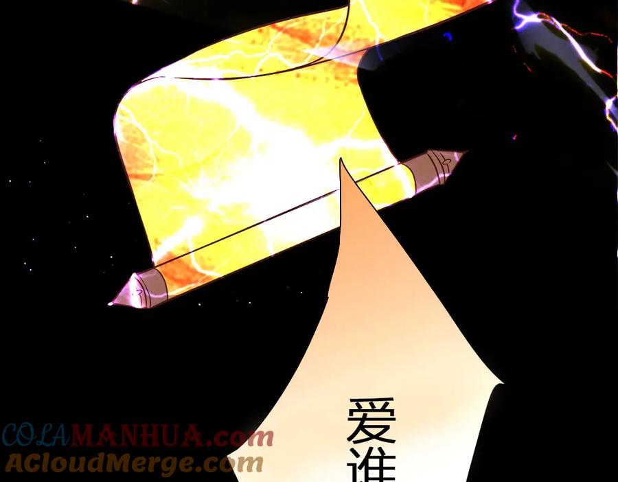 第197页