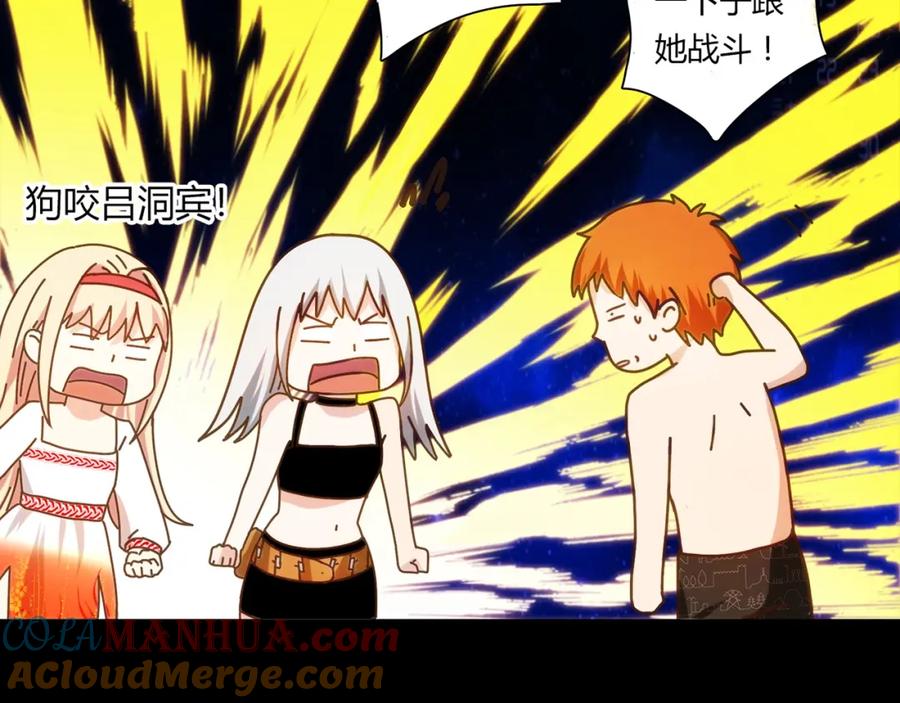 第173页