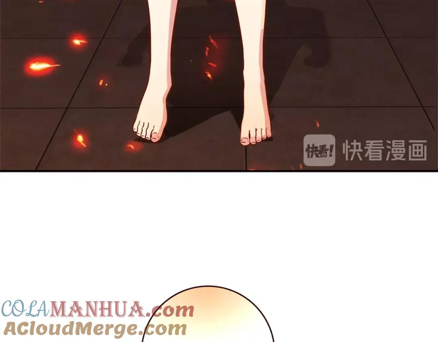 第197页