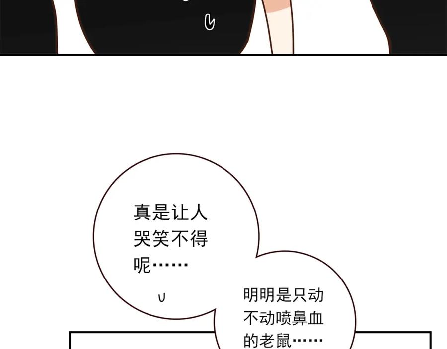 第202页