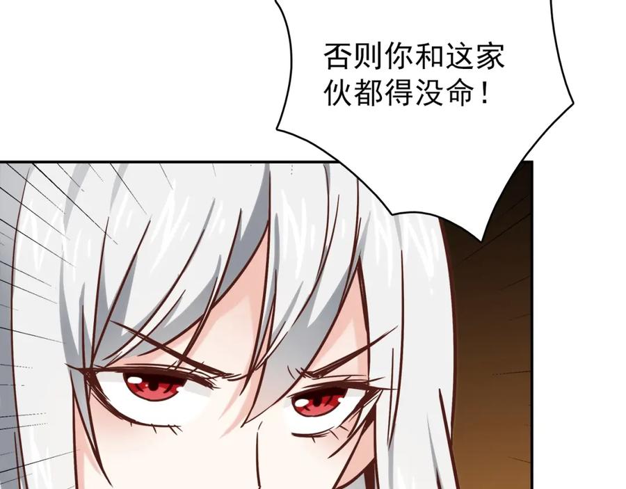 第234页