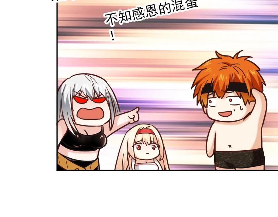 第236页