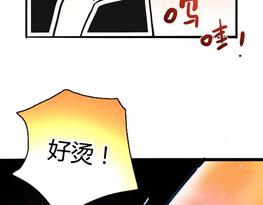 第240页