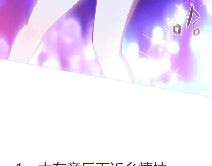 第254页