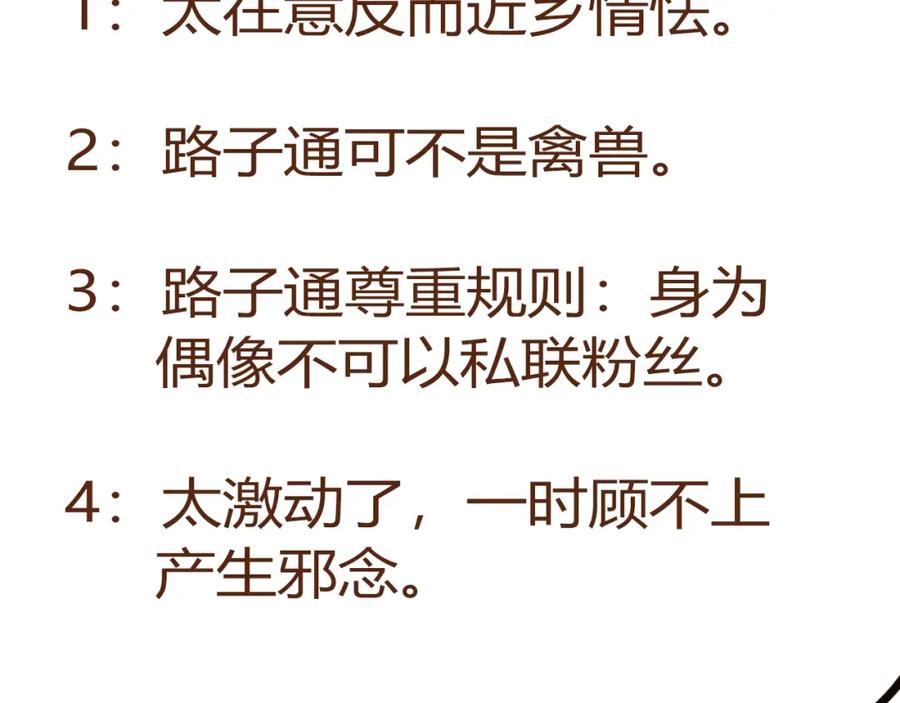 第255页