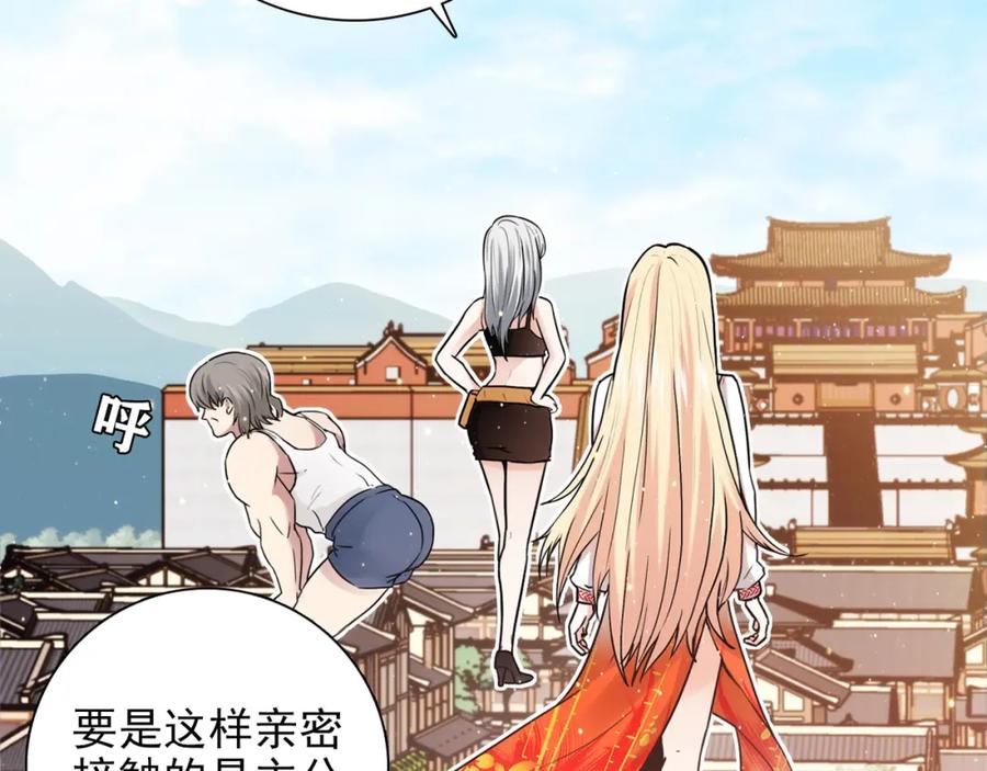 第172页